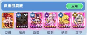 软泥星球最强阵容是谁10