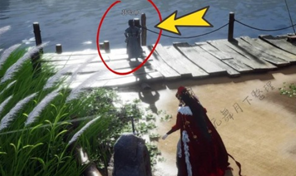 燕云十六声此亲非亲任务怎么做2