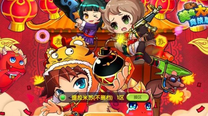 美食大战老鼠美国鼠怎么打_美食大战老鼠美国鼠详细介绍 美食大战老鼠美国鼠怎么打_美食大战老鼠美国鼠详细介绍