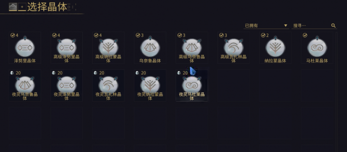 星际战甲专精升级顺序是什么1