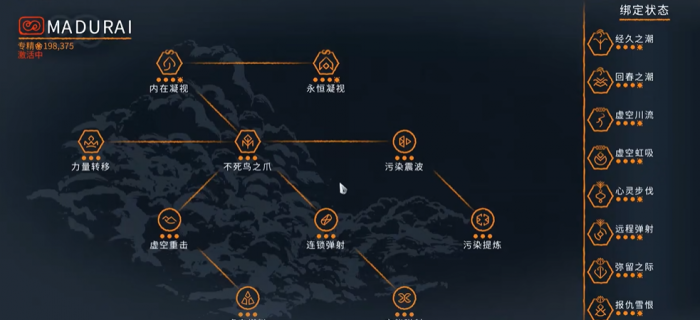 星际战甲专精升级顺序是什么2