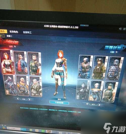 逆战中单龙王伤害怎么应对1