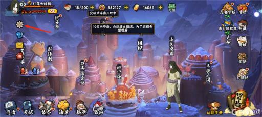 为什么火影忍者决斗场不是全屏?_火影忍者决斗场不是全面屏