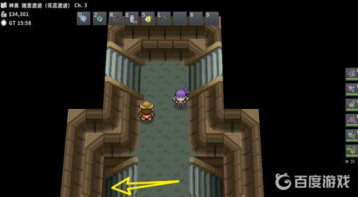 pokemmo清除浓雾哪里学?4