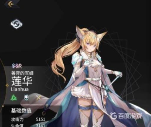 悠久之树ssr强度有哪些?3