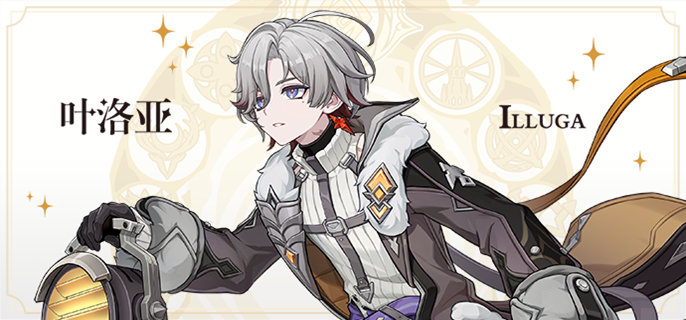 原神叶洛亚圣遗物怎么搭配1