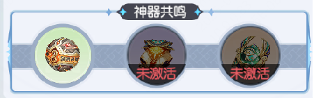 龙魂旅人波塞冬怎么配队3