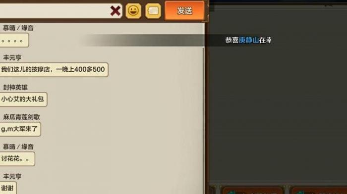 封神召唤师如何升级_封神召唤师召唤技巧