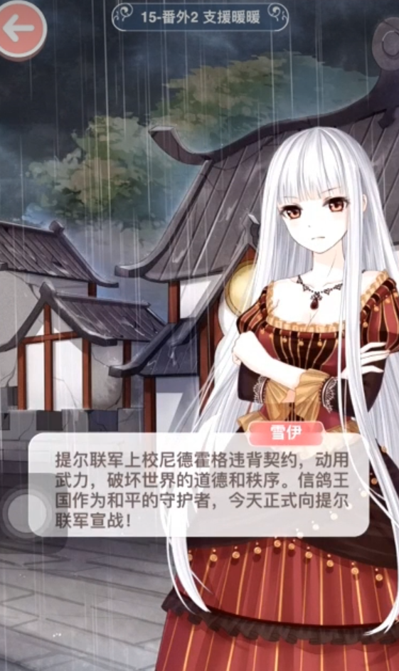 奇迹暖暖夏季游园会的风格是否多样而丰富3