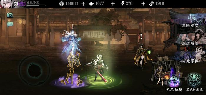 怎么才能获得影之刃猎杀者称号的称号1