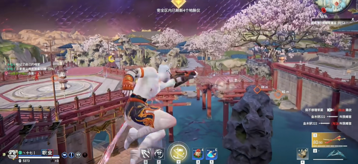 永劫无间怎么一直在天上飞3