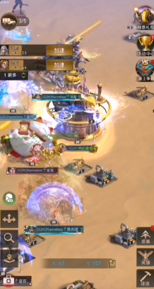 守望黎明占领扎营有什么用1