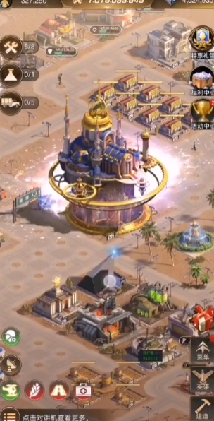 守望黎明占领扎营有什么用2