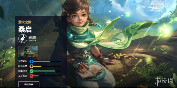 王者荣耀桑启打法教学攻略大全_王者荣耀新英雄桑榆