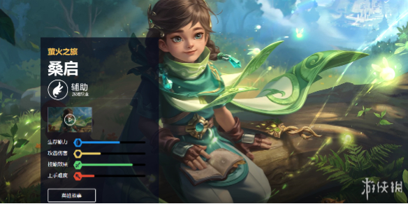 王者荣耀桑启皮肤大全_王者荣耀桑巴皮肤