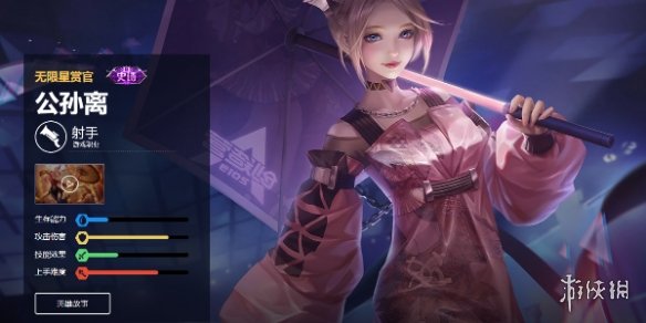 王者荣耀公孙离打法教学攻略大全11