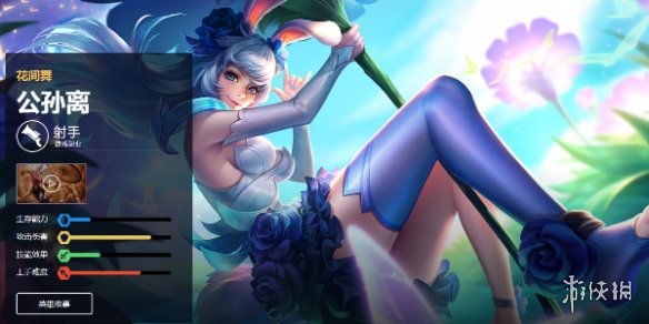 王者荣耀公孙离打法教学攻略大全13