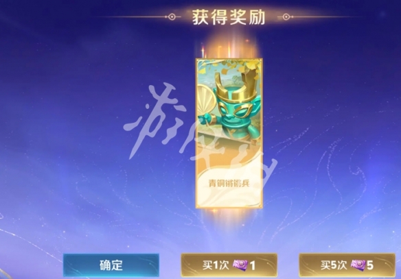 王者荣耀暴击夺宝保底价格3