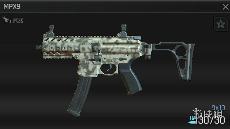 《绝地求生黑域撤离》Spear3介绍3