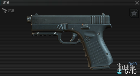 《绝地求生黑域撤离》G19介绍1