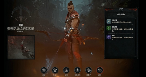 《暗黑破坏神4》不平衡职业怎么选4