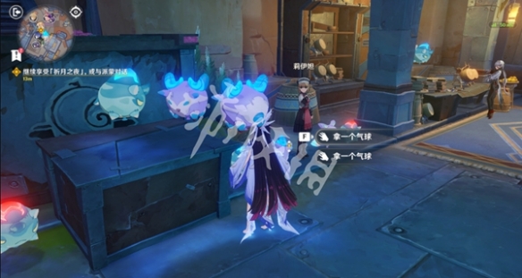 原神祈月之夜彩蛋汇总7