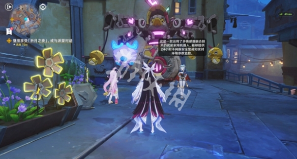 原神祈月之夜彩蛋汇总11