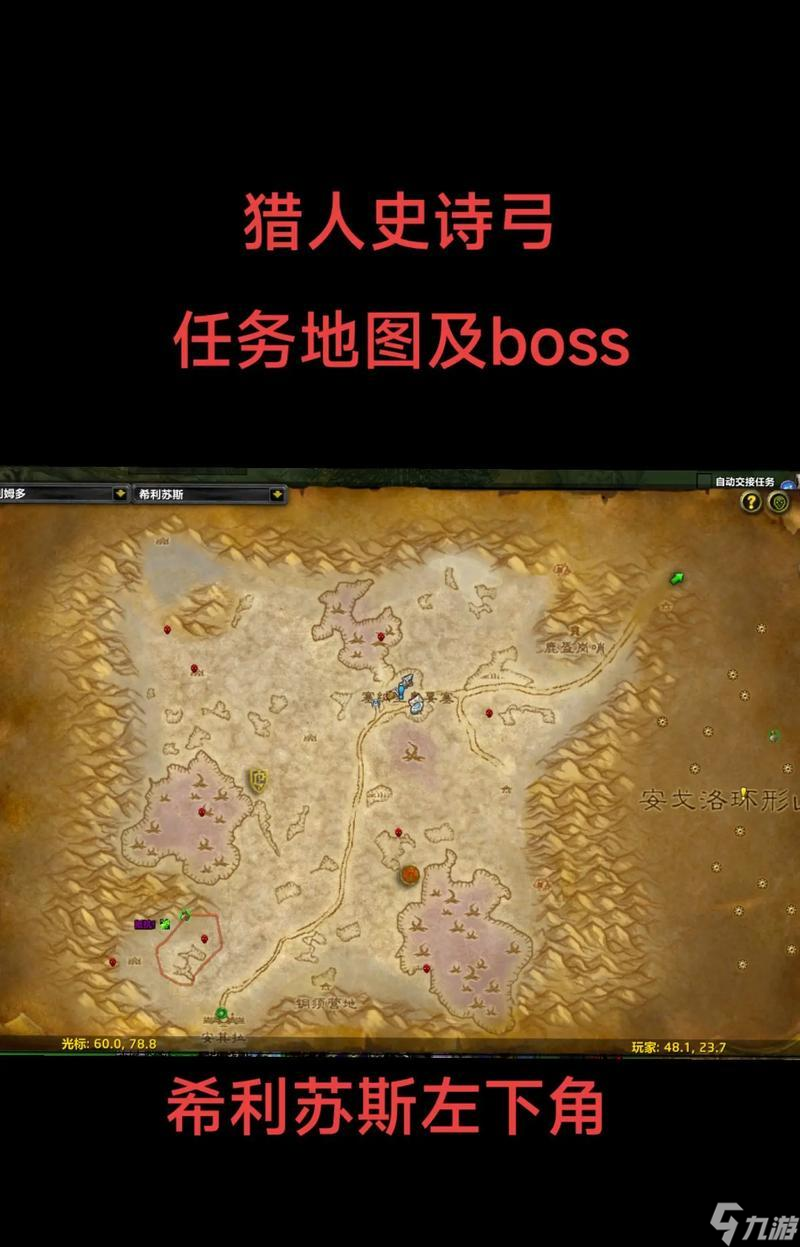 薇薇安娜在哪里魔兽世界怀旧服3