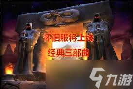 魔兽世界怀旧服巫师套装外观什么样_巫师3套装外观