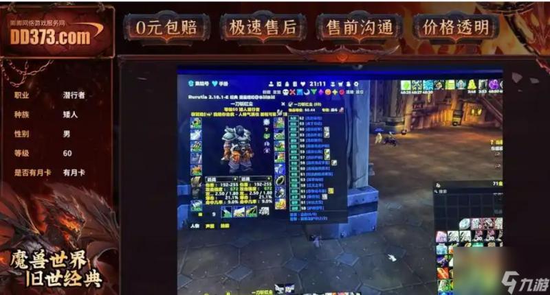 魔兽世界怀旧服噬魂者任务奖励是什么_魔兽世界怀旧服噬魂者任务奖励怎么获得