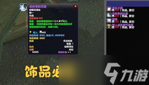 魔兽世界怀旧服牌子是什么_魔兽世界怀旧服牌子有什么用 魔兽世界怀旧服牌子是什么_魔兽世界怀旧服牌子有什么用