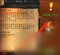 魔兽世界怀旧服无辜者之血任务怎么完成_魔兽世界无辜者之血怎么获得