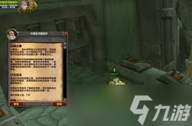 魔兽世界怀旧服_魔兽世界60级怀旧服网站 魔兽世界怀旧服_魔兽世界60级怀旧服网站