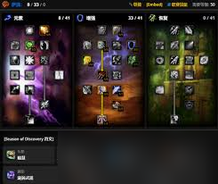 魔兽世界怀旧服元素萨天赋怎么加点1