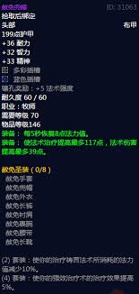 魔兽世界怀旧服_魔兽世界60级怀旧服网站