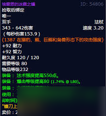 魔兽世界怀旧服1