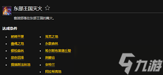 魔兽世界怀旧服1