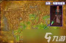 魔兽世界怀旧服2