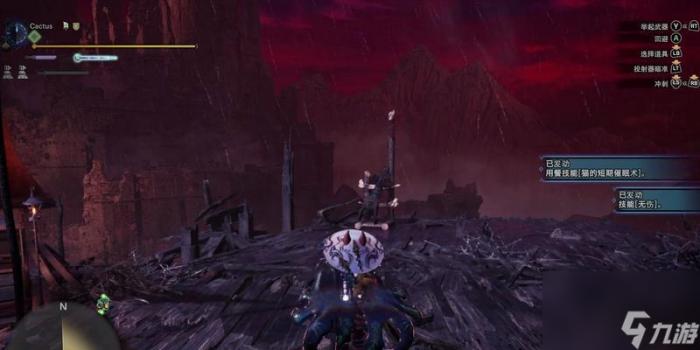 魔兽世界怀旧服采药225级后何处继续学习