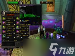 魔兽世界怀旧服肯瑞托戒指怎么获取1