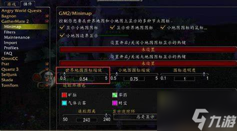 魔兽世界怀旧服雪白颜料怎么获取_魔兽世界雪白雕像