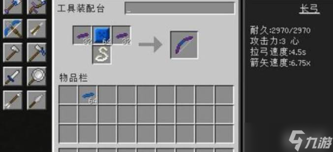 我的世界火镰玩法_我的世界火把合成 我的世界火镰玩法_我的世界火把合成