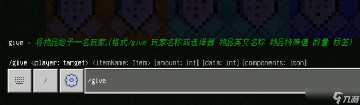 我的世界OP怎么删除领地1