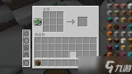 我的世界展示框怎么做_我的世界展示框图片