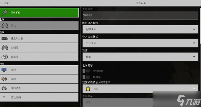 我的世界怎么开创造模式_我的世界1.12.2指令创造模式
