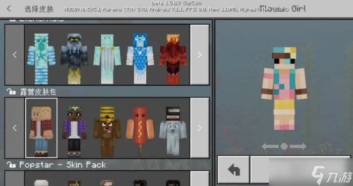 我的世界怎么把衣服_我的世界把衣服做成衣服