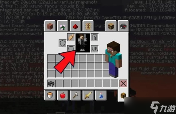 我的世界怎么把自己的头_我的世界生成自己的头