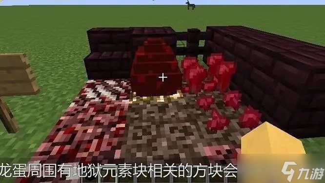 我的世界怎么用龙蛋_我的世界龙蛋怎么拿