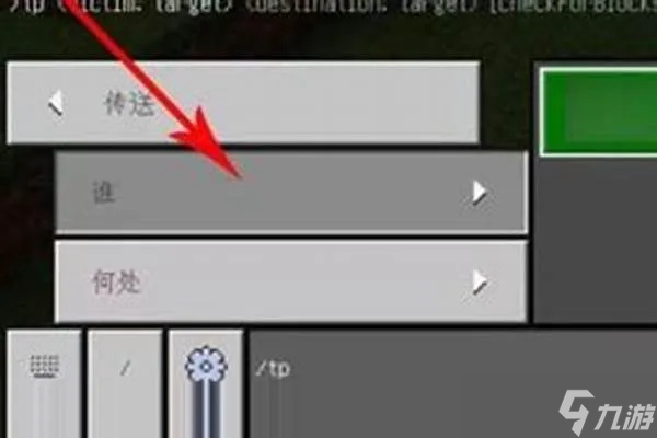 我的世界怎么看坐标_我的世界看坐标挖矿挑战:离你最近的海底神殿?