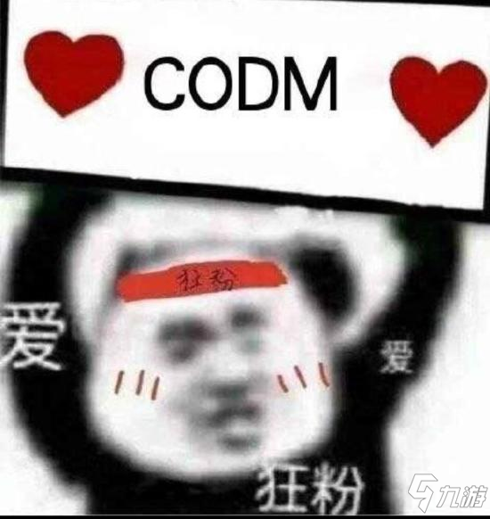 《使命召唤手游》爆破模式图文教程2